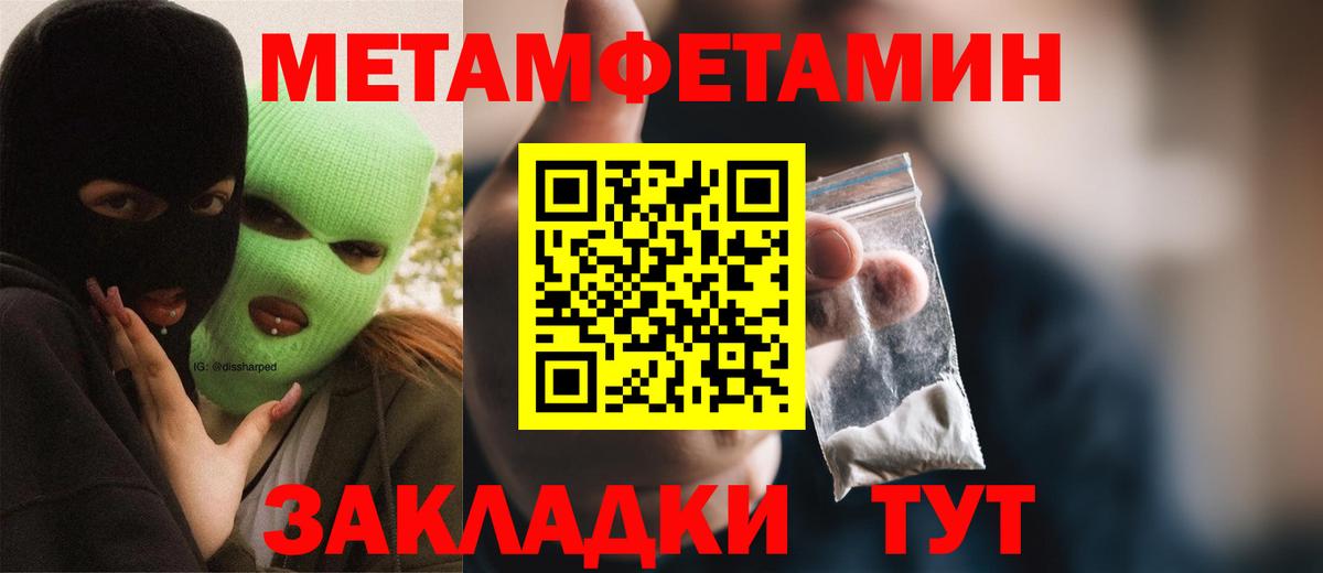Амфетамин  Вход с VPN  Асино  сайты даркнета наркотические препараты  АМФ 98%  Амфетамин 