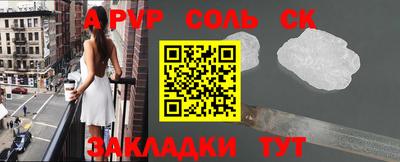 соль курить ск Баксан