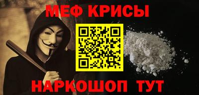 хмурый Аша