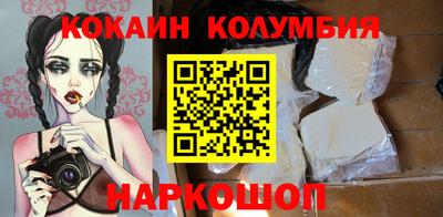 COCAINE Ачхой-Мартан