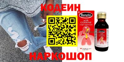 COCAINE Ачхой-Мартан
