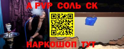 COCAINE Ачхой-Мартан