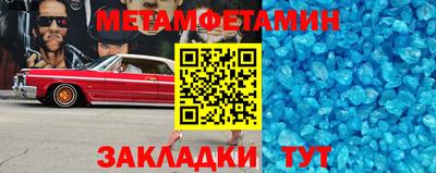 хмурый Аша