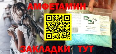 хмурый Аша