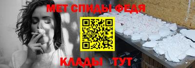 хмурый Аша