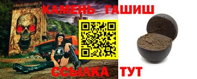 соль курить ск Баксан