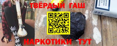 COCAINE Ачхой-Мартан