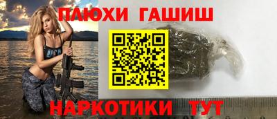 хмурый Аша