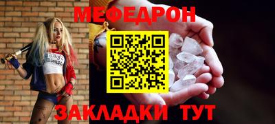 COCAINE Ачхой-Мартан