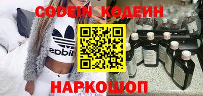 COCAINE Ачхой-Мартан