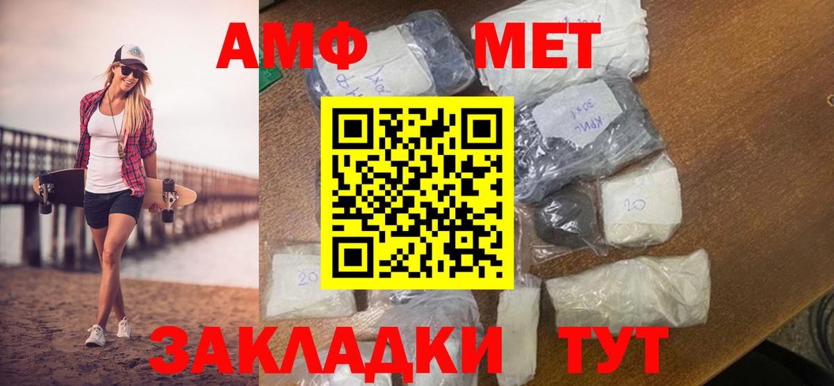 Метамфетамин Декстрометамфетамин 99.9% Асино