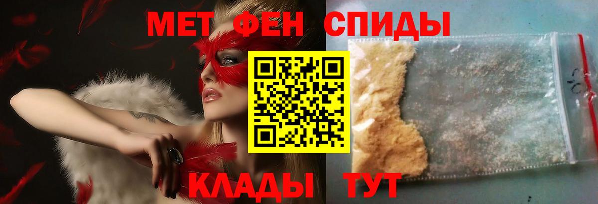 Асино  Первитин Methamphetamine  Вход с VPN  Первитин Methamphetamine 