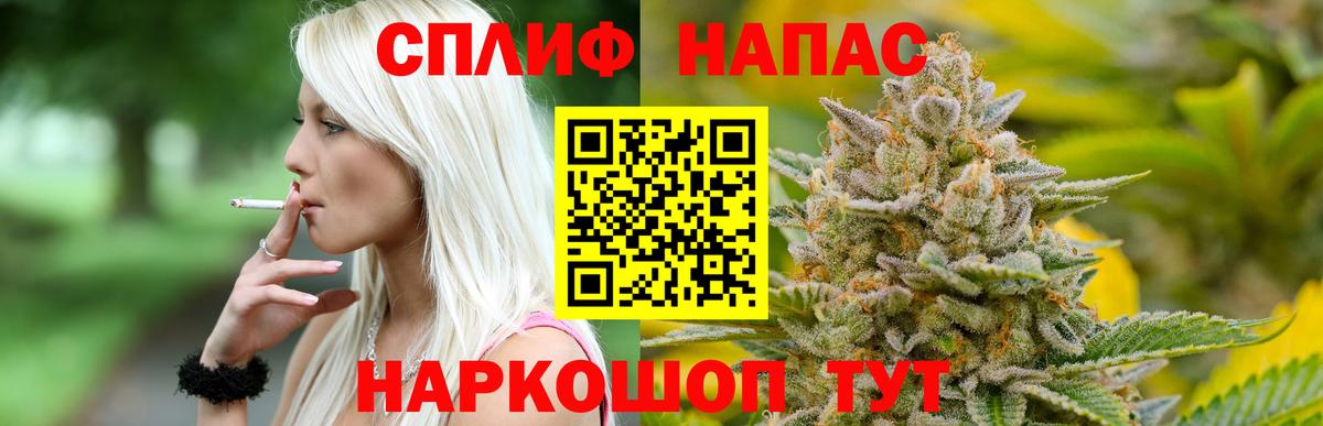 Шишки марихуана MAZAR  Вход с VPN  МАРИХУАНА THC 21%  Асино  Бошки Шишки White Widow 