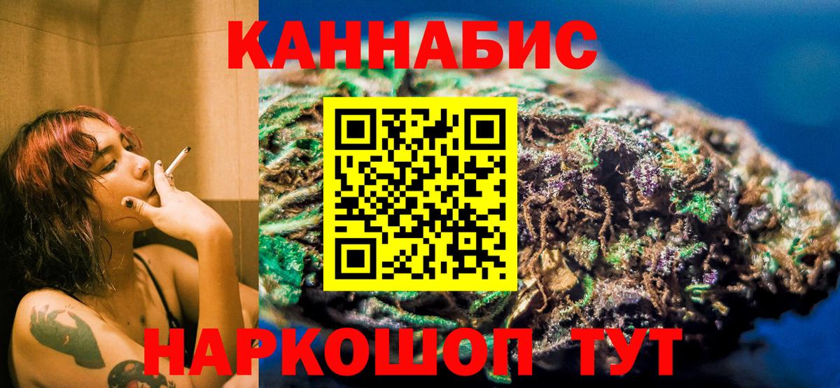 Марихуана VHQ Асино